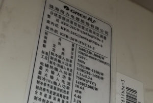 香格里拉格力空调维修电话是多少