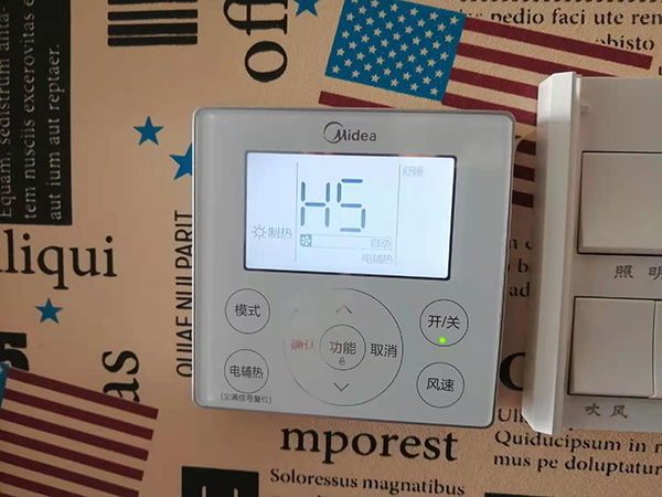 香格里拉美的空调维修