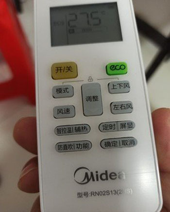 香格里拉空调遥控器打不开